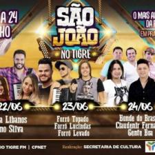 Prefeitura de São João do Tigre anuncia atrações do São João 2017; confira
